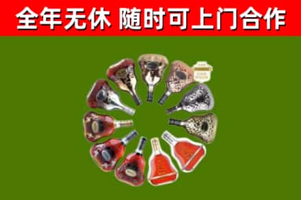 比如回收XO