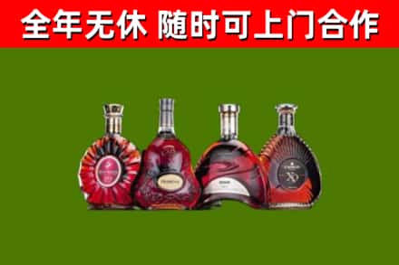 比如烟酒回收洋酒.jpg