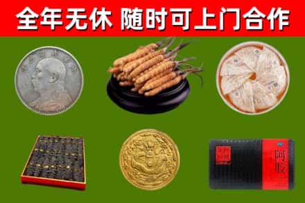 比如回收礼品